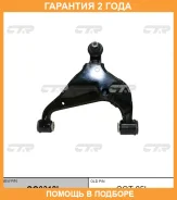 ����� �������� CTR / CQ0318L �������� 24 ��� CQ0318L ����