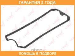 ��������� ������ ��� Lynxauto / SG1320 �������� 24 ��� SG1320 ����