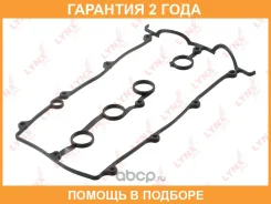 ��������� ������ ��� Lynxauto / SG1326 �������� 24 ��� SG1326 ����