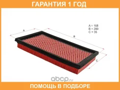 ������ ��������� HOSU / HSAF0023 �������� 12 ��� HSAF0023 ����