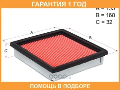 ������ ��������� HOSU / HSAF0025 �������� 12 ��� HSAF0025 ����