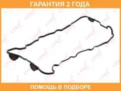 ��������� ������ ��� Lynxauto / SG1351 �������� 24 ��� SG1351 ����