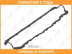 ��������� ������ ��� Lynxauto / SG1347 �������� 24 ��� SG1347 ����