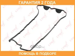 ��������� ������ ��� Lynxauto / SG1350 �������� 24 ��� SG1350 ����