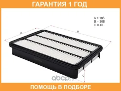 ������ ��������� HOSU / HSAF0039 �������� 12 ��� HSAF0039 ����