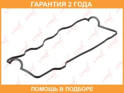 ��������� ������ ��� Lynxauto / SG1358 �������� 24 ��� SG1358 ����