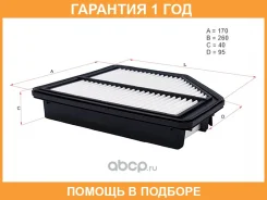������ ��������� HOSU / HSAF0053 �������� 12 ��� HSAF0053 ����