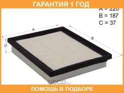 ������ ��������� HOSU / HSAF0050 �������� 12 ��� HSAF0050 ����