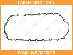��������� ��������� ������� Lynxauto / SG1400 �������� 24 ��� SG1400 ����