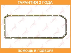 ��������� ��������� ������� Lynxauto / SG1432 �������� 24 ��� SG1432 ����