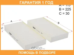 ������ ������ (��������) HOSU / HSCF0009 �������� 12 ��� HSCF0009 ����
