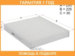 ������ ������ Honda CR-V RD1 96-01 HOSU / HSCF0011 �������� 12 ��� HSCF0011 ����