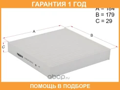 ������ ������ HOSU / HSCF0013 �������� 12 ��� HSCF0013 ����