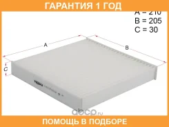 ������ ������ HOSU / HSCF0014 �������� 12 ��� HSCF0014 ����