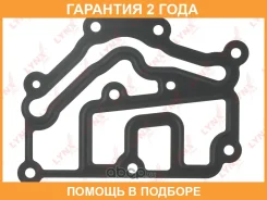 ��������� ������� ���������� Lynxauto / SG1567 �������� 24 ��� SG1567 ����