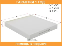 ������ ������ HOSU / HSCF0019 �������� 12 ��� HSCF0019 ����