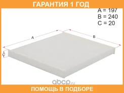 ������ ������ HOSU / HSCF0021 �������� 12 ��� HSCF0021 ����