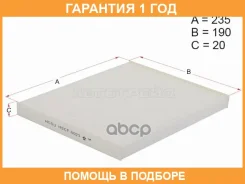 ������ ������ HOSU / HSCF0023 �������� 12 ��� HSCF0023 ����