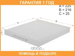 ������ ������ HOSU / HSCF0027 �������� 12 ��� HSCF0027 ����