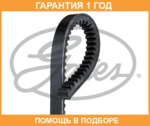 ������ �������� Gates / B38MN �������� 12 ��� B38MN ����