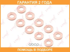 �������������� ������ �������� Lynxauto / SG1882 �������� 24 ��� ���� �� 10 �� SG1882 ����