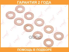 �������������� ������ Lynxauto / SG1893 �������� 24 ��� ���� �� 10 �� SG1893 ����