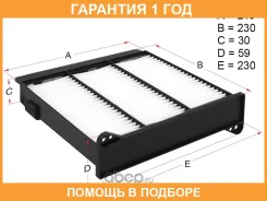 ������ ������ HOSU / HSCF0029 �������� 12 ��� HSCF0029 ����