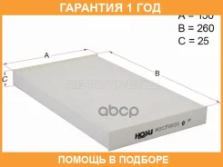 ������ ������ HOSU / HSCF0033 �������� 12 ��� HSCF0033 ����