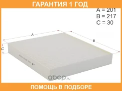 ������ ������ Mitsubishi Lancer 08-/Outlander 06-12/Peugeot 4007 08-/Citroen C-Crosser 07- HOSU / HSCF0031 �������� 12 ��� HSCF0031 ����