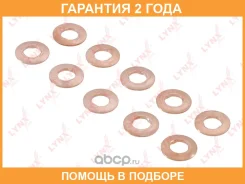 �������������� ������ Lynxauto / SG1904 �������� 24 ��� ���� �� 10 �� SG1904 ����