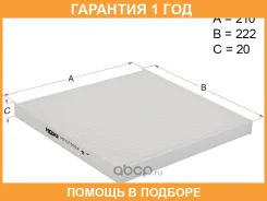 ������ ������ HOSU / HSCF0034 �������� 12 ��� HSCF0034 ����