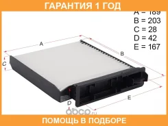 ������ ������ Nissan Micra 02-10NOTE 06-13NV200 09- LHD HOSU / HSCF0035 HSCF0035 ����
