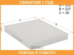 ������ ������ HOSU / HSCF0039 �������� 12 ��� HSCF0039 ����