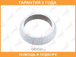 ��������� ��������� ����� Lynxauto / SG2036 �������� 24 ��� SG2036 ����