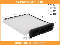 ������ ������ HOSU / HSCF0047 �������� 12 ��� HSCF0047 ����