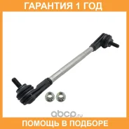 ���� ������������� ��������� CTR / PL0242 �������� 12 ��� PL0242 ����