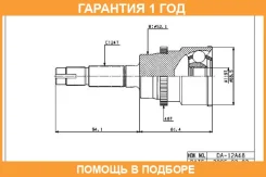 ���� ������� HDK HDK / DA012A48 DA012A48 ����