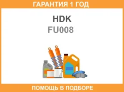 ���� ������� HDK HDK / FU008 �������� 12 ��� FU008 ����