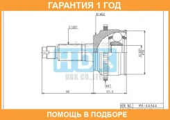 ���� ������� HDK HDK / MA044A44 �������� 12 ��� MA044A44 ����