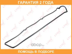 ��������� ������ ��� Lynxauto / SG2230 �������� 24 ��� SG2230 ����