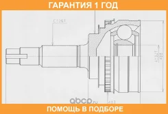 ���� ������� HDK HDK / TO027A48 �������� 12 ��� TO027A48 ����
