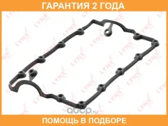 ��������� ������ ��� Lynxauto / SG2237 �������� 24 ��� SG2237 ����