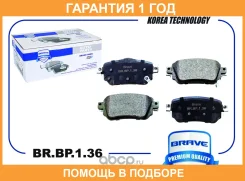 ������� ��������� ������ ����. BR. BP.1.27 Hyundai Creta 2016- Brave / BRBP136 �������� 12 ��� BRBP136 ����