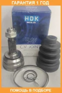 ���� ������� HDK HDK / TO068 �������� 12 ��� TO068 ����