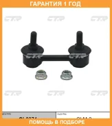 ���� ������������� CTR / CL0374 �������� 12 ��� CL0374 ����