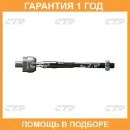 ������� ���� CTR / CRN36 �������� 12 ��� CRN36 ����