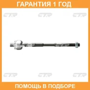 ������� ���� CTR / CRN47 �������� 12 ��� CRN47 ����