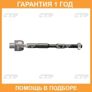 ������� ���� CTR / CRN48 �������� 12 ��� CRN48 ����