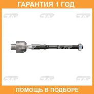 ���� ������� ���� � ������������ � ������� CTR / CRN51 �������� 12 ��� CRN51 ����