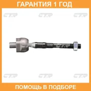 ������� ���� CTR / CRN50 �������� 12 ��� CRN50 ����